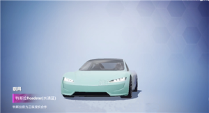 大转盘上线一览 和平精英特斯拉roadster最新上线时间