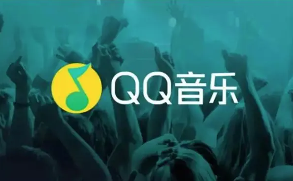QQ音乐如何查询乐币余额