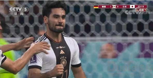 德国队输球后球迷的反应