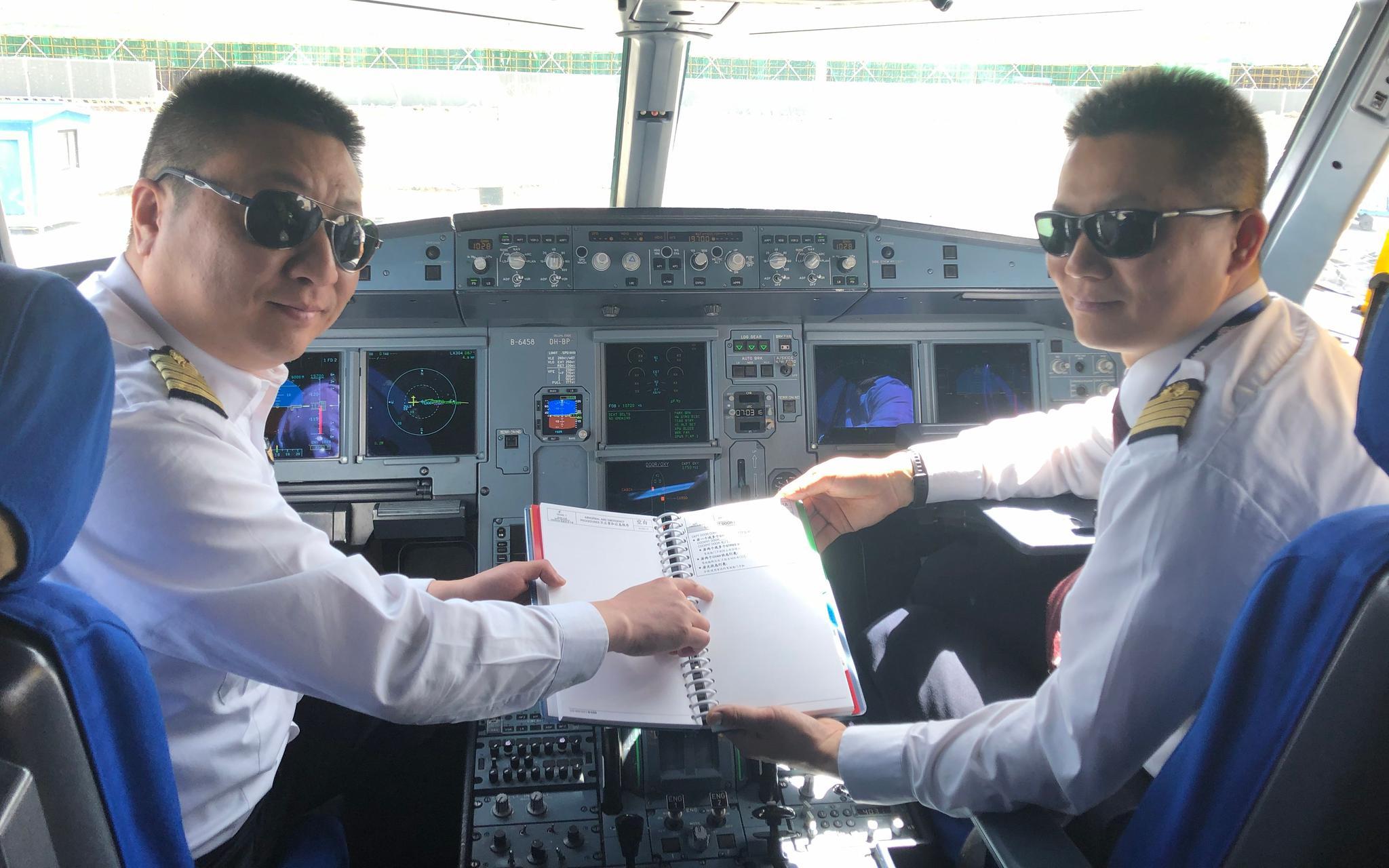 红土航空在云南与中国民航飞行学院联合招飞_招聘_行业_航空圈